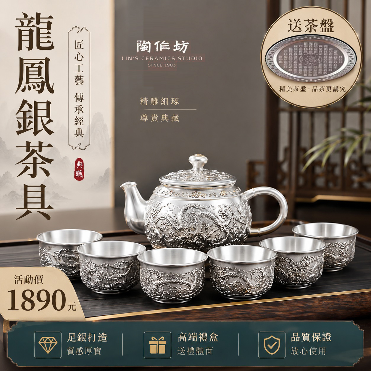 【汀和大福】999純銀手工銀壺｜匠人手打造收藏級茶具｜泡茶更甘甜香醇｜高雅茶席必備 純銀燒水壺・送禮自用皆顯品味