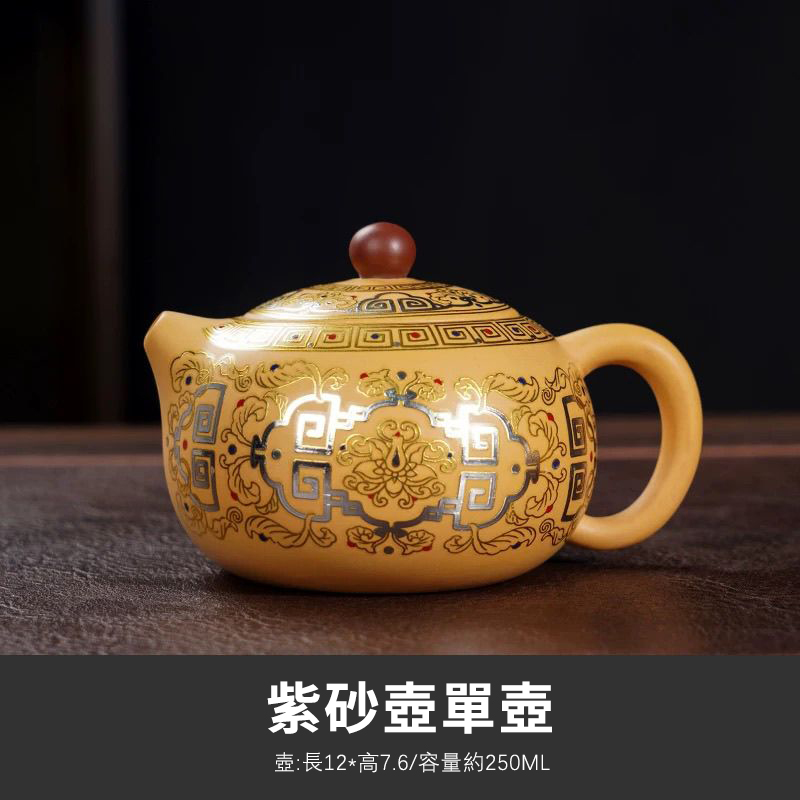 【汀和大福】紫砂西施鳳鳴壺｜手工製作・琺瑯點綴・黃金細節超精緻！泥鳳鳴高端功夫茶具必收！