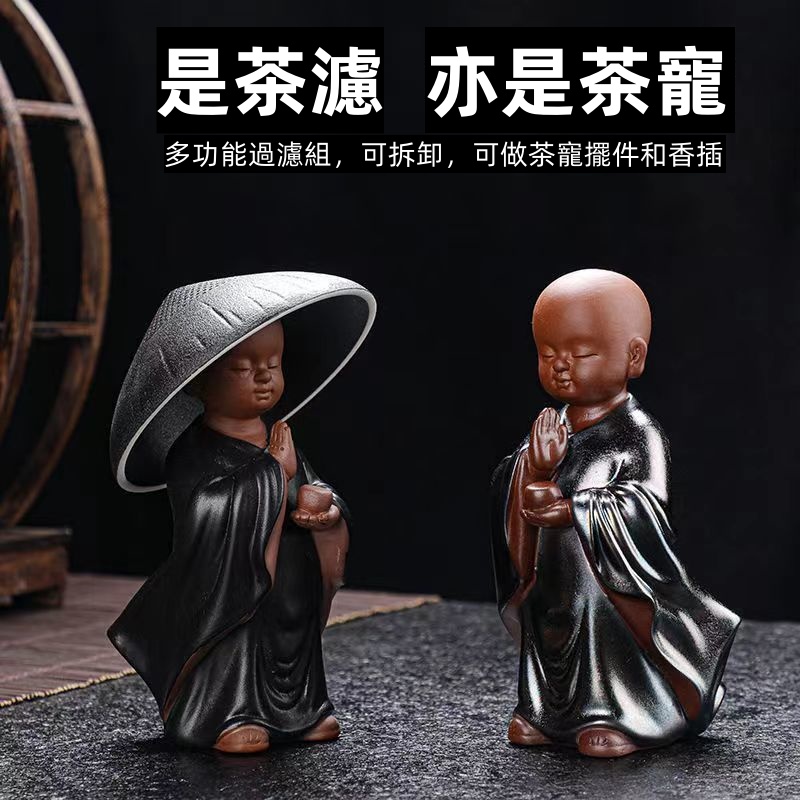 【汀和大福】多功能茶漏組套裝，是茶寵亦是茶漏｜陶瓷紫砂手工製作茶濾隔茶器茶寵擺件