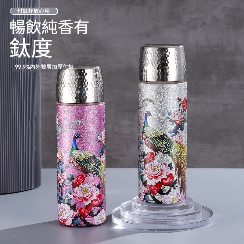 【汀和大福】【送禮自用兩相宜】彩繪孔雀燜茶鈦杯，茶水分離，陶瓷顆粒過濾弱堿性飲水，泡茶水杯大容量，高檔送禮保溫杯