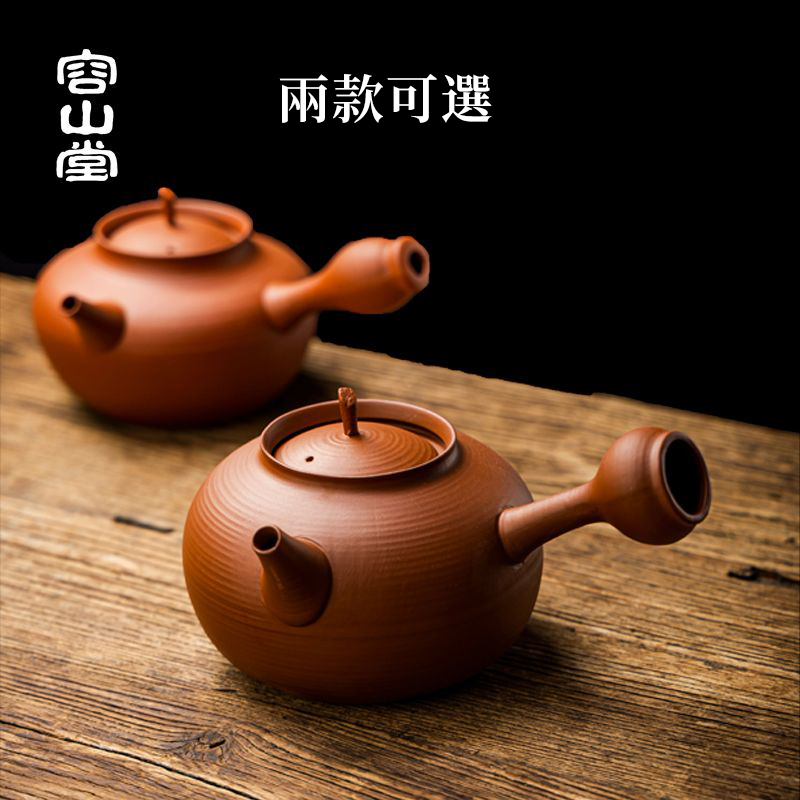 【汀和大福】2026年新中式會跳舞的原礦紅泥砂銚壺 ❘ 純手作 側把急須壺圍爐煮茶壺 【汀和大福】2026年新中式會跳舞的原礦紅泥砂銚壺 ❘ 純手作 側把急須壺圍爐煮茶壺