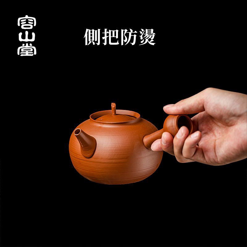 【汀和大福】2026年新中式會跳舞的原礦紅泥砂銚壺 ❘ 純手作 側把急須壺圍爐煮茶壺 【汀和大福】2026年新中式會跳舞的原礦紅泥砂銚壺 ❘ 純手作 側把急須壺圍爐煮茶壺