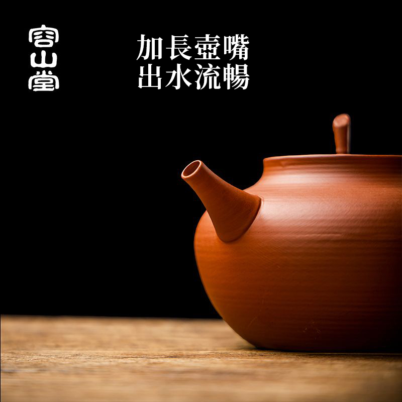 【汀和大福】2026年新中式會跳舞的原礦紅泥砂銚壺 ❘ 純手作 側把急須壺圍爐煮茶壺 【汀和大福】2026年新中式會跳舞的原礦紅泥砂銚壺 ❘ 純手作 側把急須壺圍爐煮茶壺