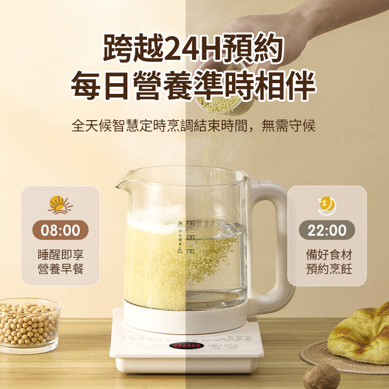 【汀和大福】熱銷萬台 日本Olayks【新一代智能養生壺】智能預約保溫，煮茶、燉湯、花果飲，一機搞定