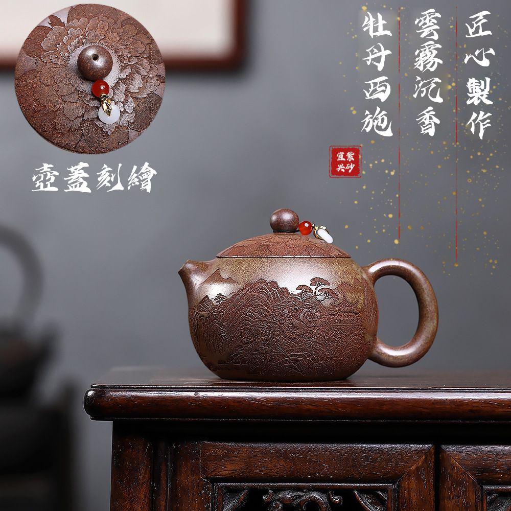 【汀和大福】今年我們提・前・開・跑！特拿出300組特價出售，正宗宜興紫砂壺 匠人手工製作原礦雲霧沉香牡丹西施壺