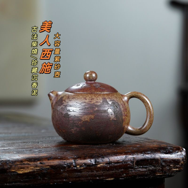 【汀和大福】今年我們提・前・開・跑！特拿出300組特價出售，正宗宜興紫砂壺 匠人手工製作原礦雲霧沉香牡丹西施壺