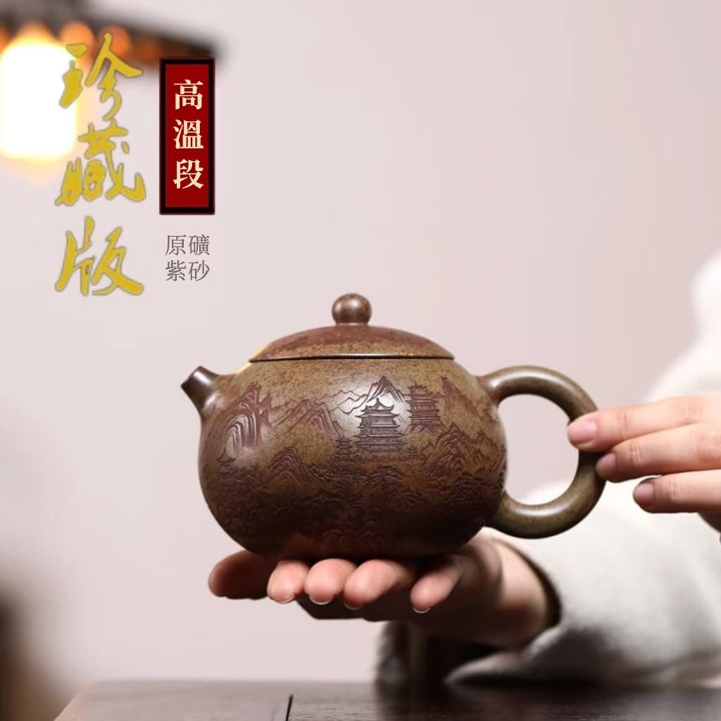【汀和大福】今年我們提・前・開・跑！特拿出300組特價出售，正宗宜興紫砂壺 匠人手工製作原礦雲霧沉香牡丹西施壺