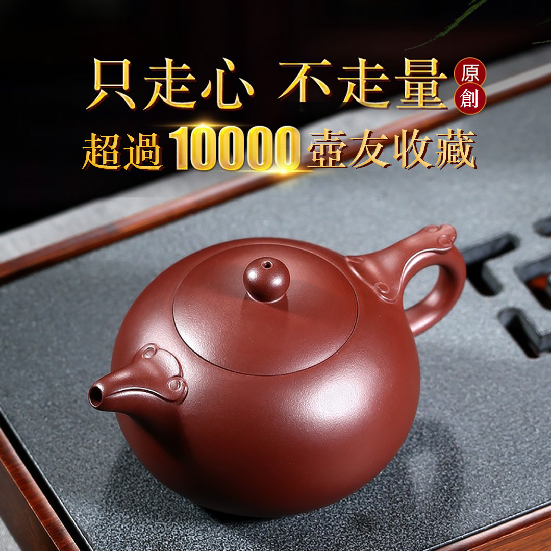【汀和大福】自己屯泥，自己製壺！宜興非遺傳人親製紫砂壺-西施壺，上萬茶友收藏