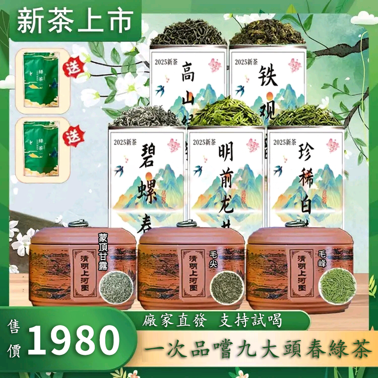 【汀和大福】【大廠出品 品質嚴選】好茶不將就,清新甘醇、回甘耐泡、茶韻悠長、口感細膩 茶農直送、數量有限先搶!