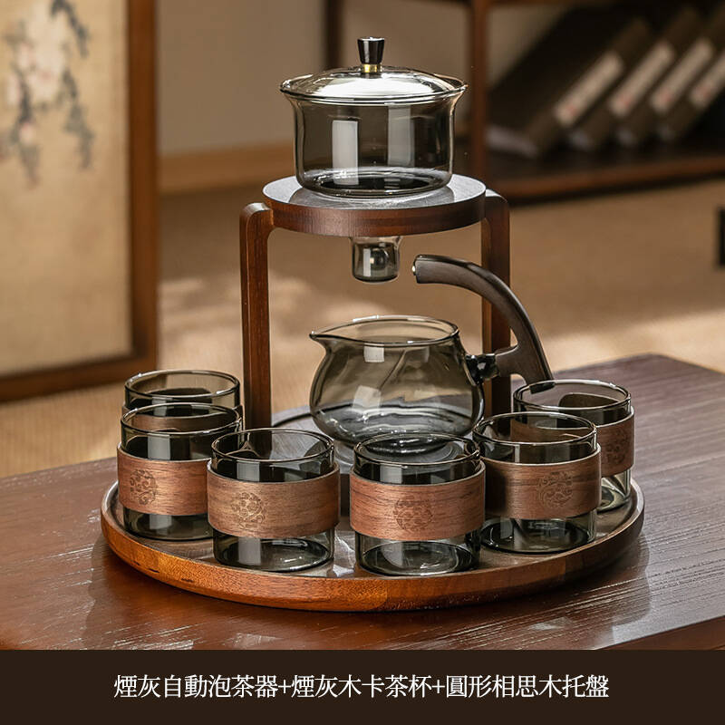 【汀和大福】【磁吸茶壺泡茶神器】玻璃懶人自動茶具套裝