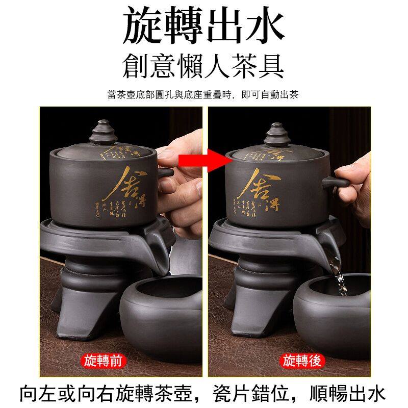 【汀和大福】2026年新款紫砂功夫茶具石磨自動懶人泡茶神器