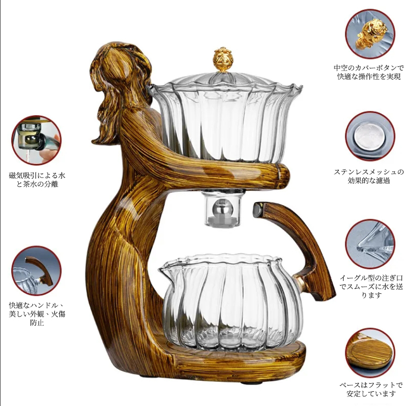 【汀和大福】2026年新款仕女自動泡茶器套裝 | 家用高級感十足的優雅磁吸式功夫茶具。